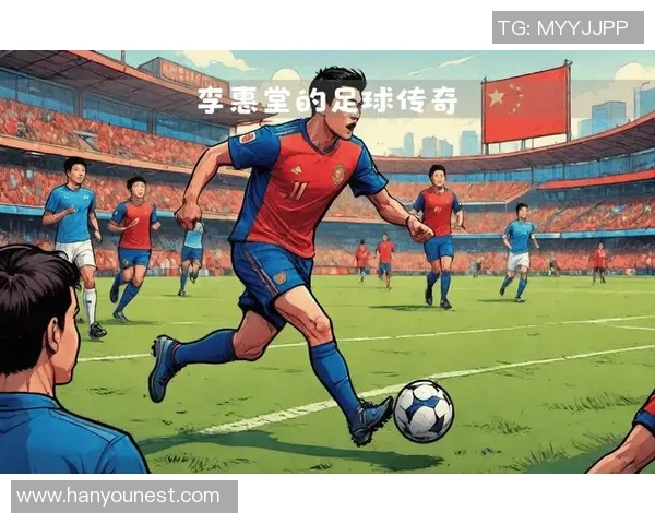 足球八号传奇:从中场指挥官到球场英雄的成长之路 足球八号传奇:从中场指挥官到球场英雄的成长之路