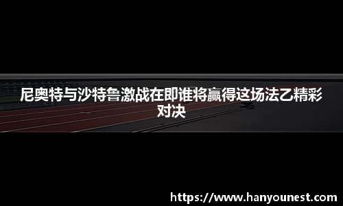 永旺彩票