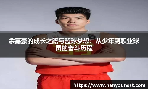 永旺彩票平台网址